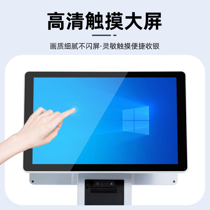 双屏收银称重一体机生鲜果蔬熟食店触摸收银小票打印高效称重结算