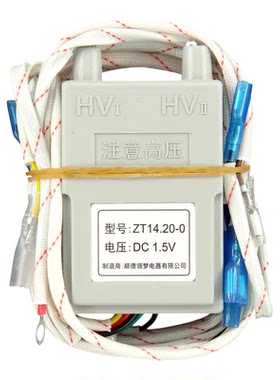 适用华帝燃气灶点火器ZT14.20-0