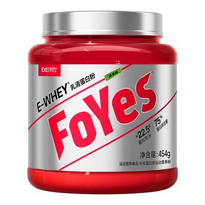FoYes乳清蛋白粉增肌粉健身男分离乳清蛋白质粉阿里健康官方自营