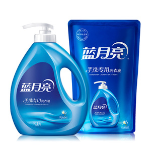 蓝月亮洗衣液按压瓶手洗小瓶风清白兰内衣清洗剂内裤机洗宿舍用
