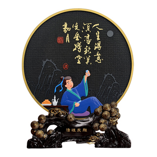 红酒柜餐边柜子白酒架装饰品摆件饭店前台李白诗酒文化字画工艺品