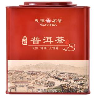 天福茗茶大铁罐天福普洱茶 云南普洱熟茶散茶 方形罐装500克