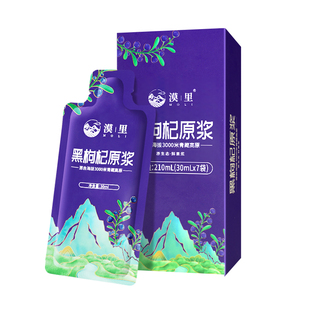 漠里优选沙棘原浆官方旗舰店正品红黑枸杞野生蒙草小果内蒙原汁