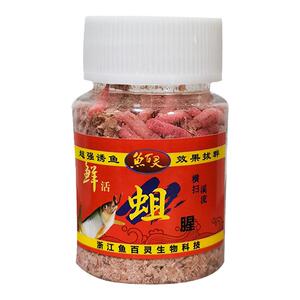 包邮鲜活红蛆肉蛆钓鱼活饵溪流石斑马口鲫鱼水库牙子水库饵料野钓