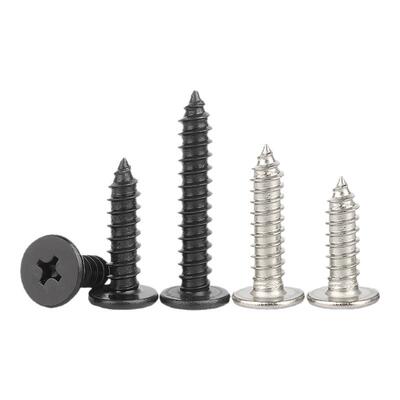 【免费开专票】扁平头十字螺丝钉