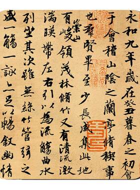 原创Oasis保护套中国风书画