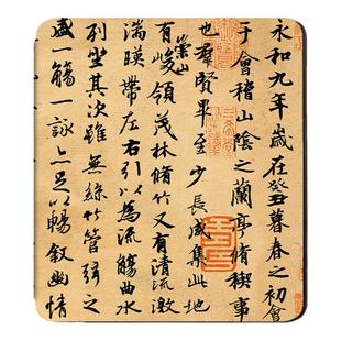 适用Kindle保护套oasis2壳7寸电纸书KO2/3壳尊享版oasis3套休眠2399款kindle保护壳磁吸皮套防摔兰亭序中国风