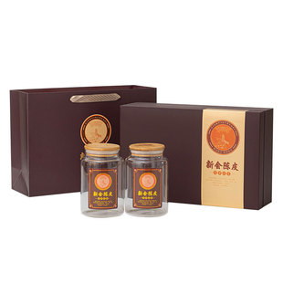 陈皮储存罐陈皮包装盒空礼盒玻璃瓶密封罐专用罐陈皮礼盒装空盒