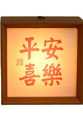led发光相框木制照片字画装裱框