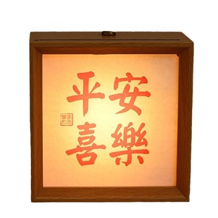 小夜灯相框摆台LED发光相框小尺寸书法字画照片标本照生日礼物框