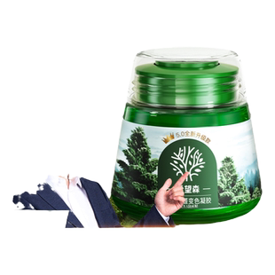 除甲醛神器新房急入住家用装修新车强力去甲醛果冻清除剂除异味