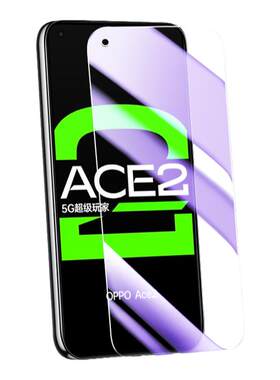 幻影马适用oppoace2钢化膜