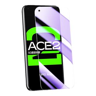 适用oppoace2钢化膜防摔防爆全包边高清玻璃保护ace2手机贴膜5G防指纹抗蓝光屏保PDHM00刚化膜全屏覆盖无白边