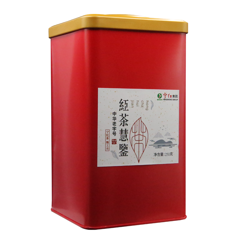 宁红新茶茶叶慧鉴一级工夫红茶
