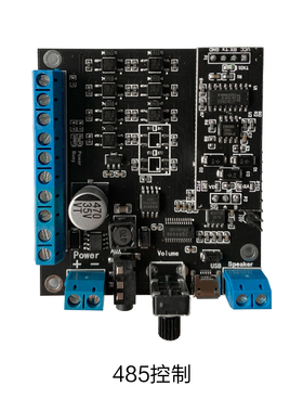 12v/24v语音模块识别控制语音芯片声音定制mp3音频播放板JRF930