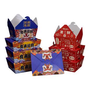 韩式炸鸡打包盒商用免折小吃鸡腿翅鸡排外卖纸盒子防油纸餐盒定制