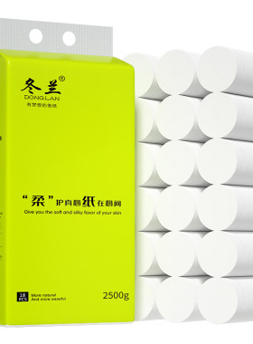 冬兰5斤18卷卫生纸家用实惠厕纸