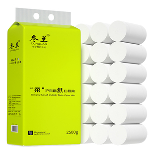 冬兰5斤18卷卫生纸大粗卷纸家用实惠装无芯卷筒纸擦手纸厕所厕纸