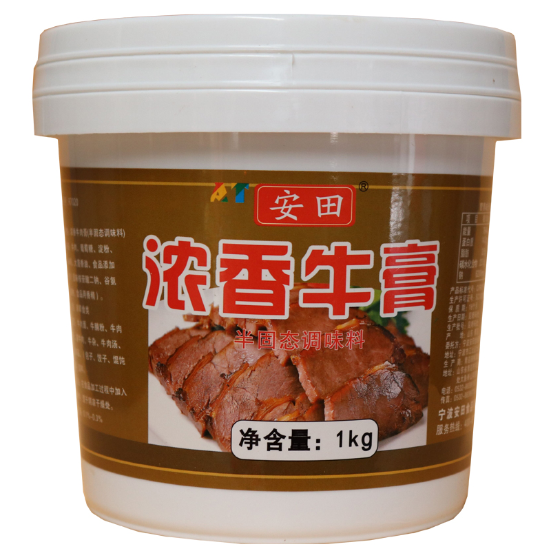 安田浓香牛膏牛肉香膏牛肉面调料牛魔王香膏牛骨髓浸膏牛肉汤调料