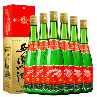 西凤酒55度牛年生肖版绿瓶凤香型口粮酒陕西粮食白酒