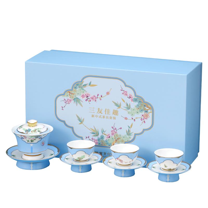 故宫三友佳趣新中式茶具套装