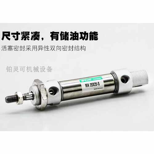 【议价-可维修】气缸 MA20X25 MA32X50 全新/均有货