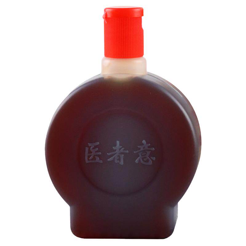 国医研中药刮痧精油经络板身体按摩中医走罐足疗开背推拿肩颈疏通