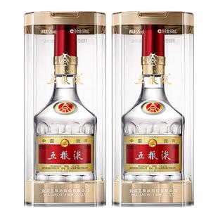 五粮液52度第八代普五500ml*2双瓶浓香型白酒礼盒节日送礼