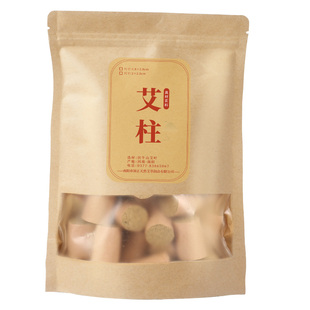 艾奇益54段黄金艾柱30:1五年陈艾灸柱艾条艾段艾灸家用灸柱养生馆