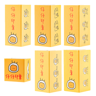白日几何印章鸡蛋仔仔系列手帐光敏印章可爱迷你卡通图案盖章DIY制作装饰方便收纳印章
