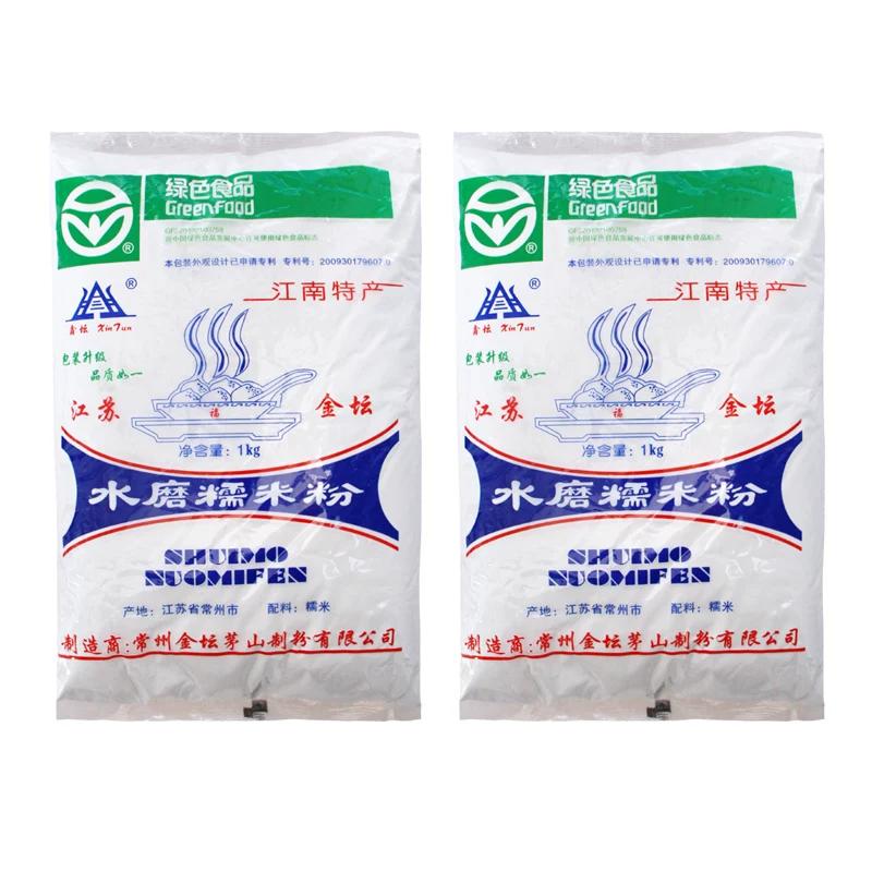 正品金坛水磨糯米粉1000g*2袋汤圆 元宵 麻团 糍粑等专用