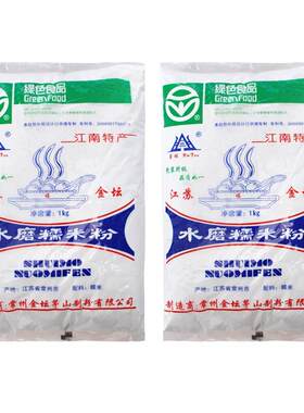水磨糯米粉南瓜饼家用10斤