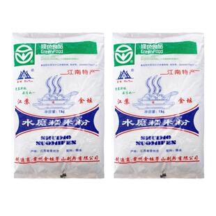 正品金坛水磨糯米粉1000g*2袋汤圆 元宵 麻团 糍粑等专用