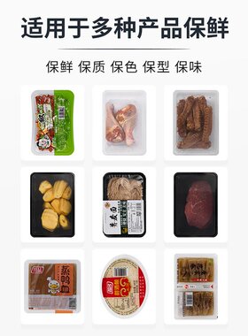 厂家直销气调保鲜包装机充氮气生鲜肉熟食台式海鲜密封自动封盒机