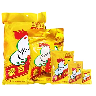 豪吉鸡精100g200g400g454g900g2500g家用商用餐饮饭店增鲜调味料