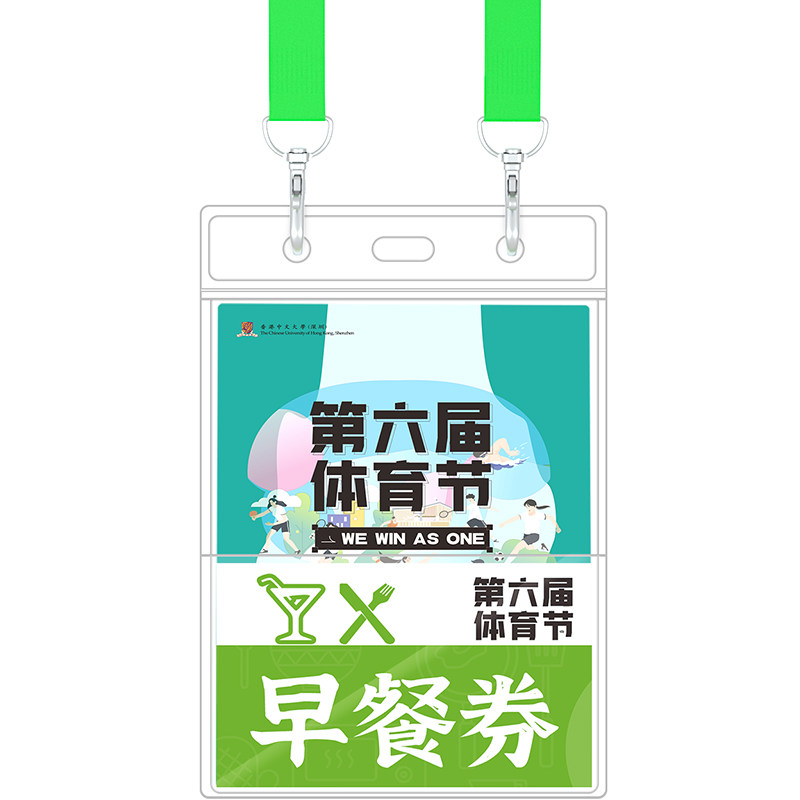 双口袋透明PVC嘉宾证定制双扣参赛参会证工作证代表学员胸牌卡套