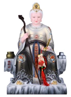 东北黑妈妈铁刹山黑老太装饰摆件