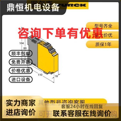 议价【现货]德国图尔克 IM35-22EX-HI/24VDC 模拟量信号传感器全