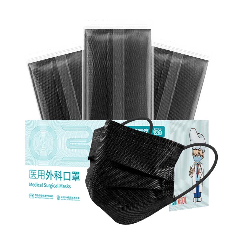黑色医用外科口罩一次性医疗三层正规正品成人男潮款白女高颜值