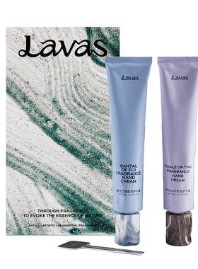 Lavas香氛护手霜礼盒装荒境之水系列 木质滋润留香生日礼物