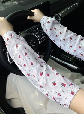 多巴胺棉绸袖套防晒薄款纯棉套袖女士长款户外时尚透气印花韩版