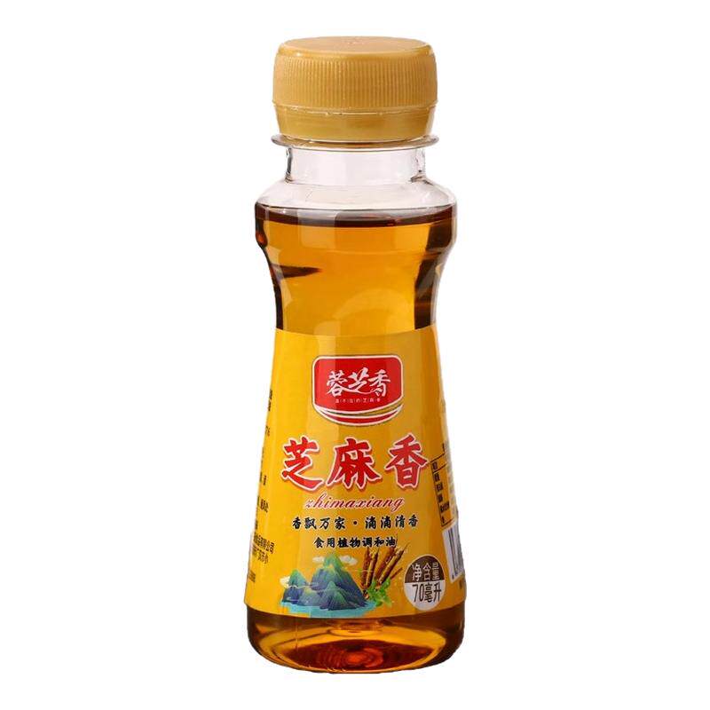芝麻香调和油小瓶家用装香麻油宿香油
