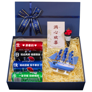 送男朋友老公生日礼物情人节实用惊喜浪漫男生可乐刻字纪念日新年