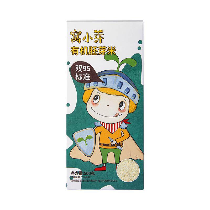 窝小芽有机胚芽米真空米砖米谷物煮粥米杂粮辅食95%留胚率500g