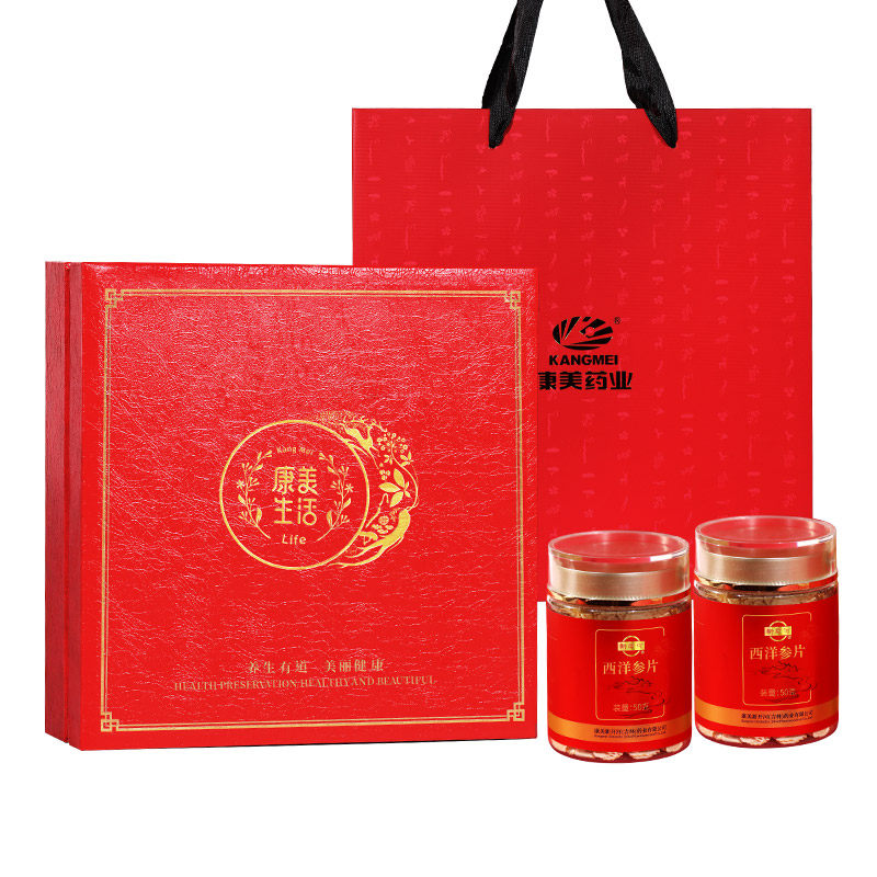 康美药业 加拿大西洋参进口实用走亲戚送长辈礼盒礼品