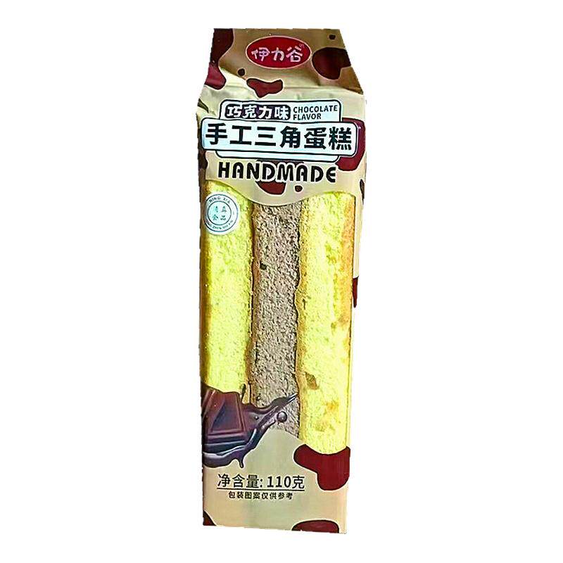 清真早餐三家蛋糕甜点零食