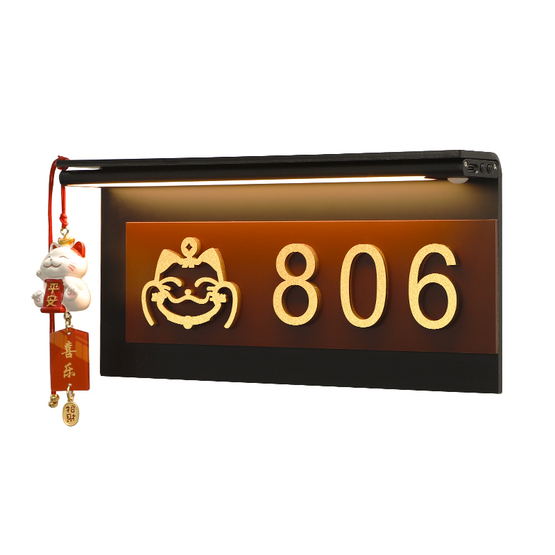 2025年新款门牌号码牌家用高级感定制小区住宅别墅房间入户门装饰感应发光挂牌订制新家新房门口创意自粘门贴