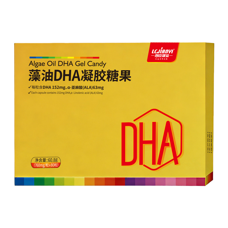 朗臣健益藻油dha儿童记忆力胶囊