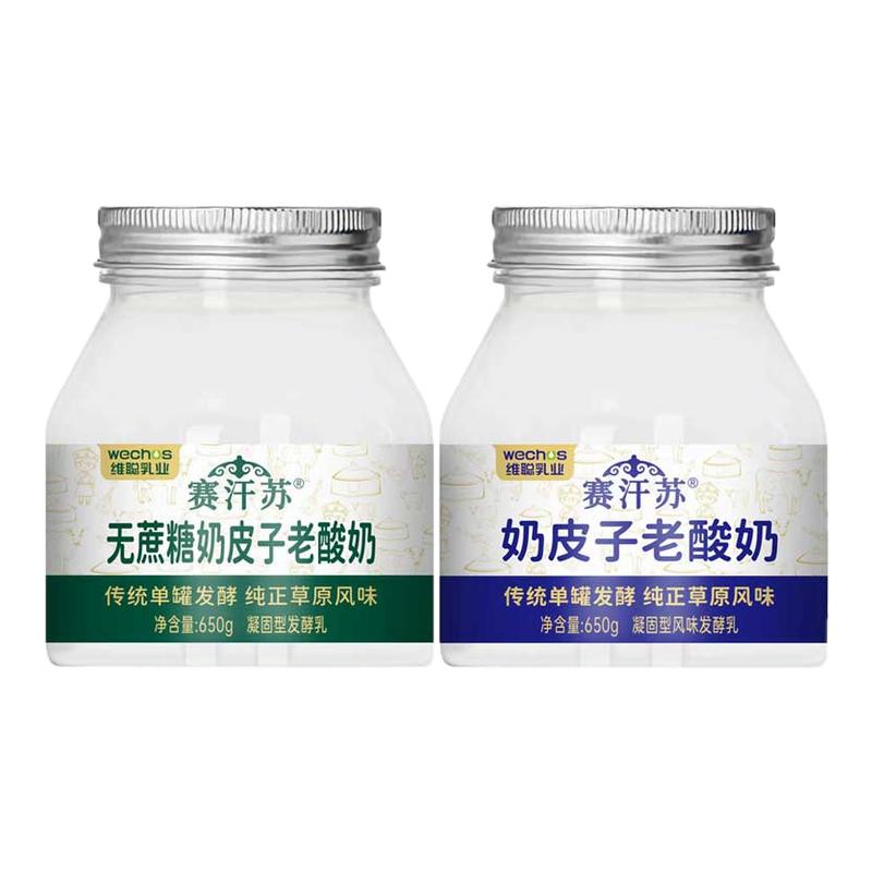 赛汗苏奶皮子老酸奶650g*2低温酸奶