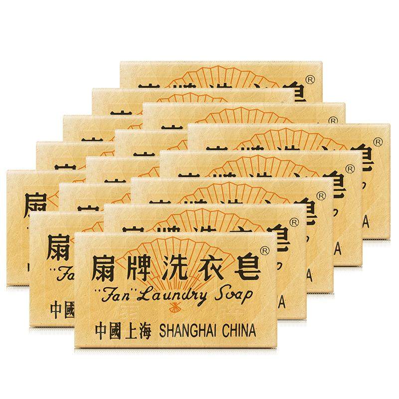 扇牌洗衣皂150g衣物去污渍不易伤手无磷内衣皂老肥皂家用实惠装